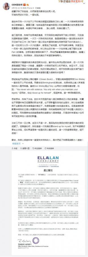 邓紫棋解约蜂鸟音乐是什么原因,邓紫棋和蜂鸟经纪公司解约了吗