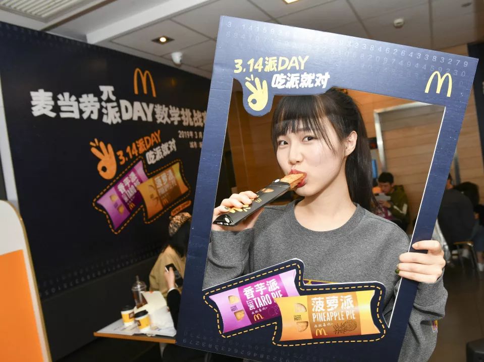 限量3.9元麦当劳,麦当劳限时9天