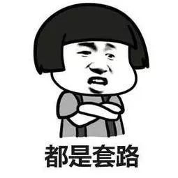 借6万还15万算套路贷吗,借5万还10万套路贷