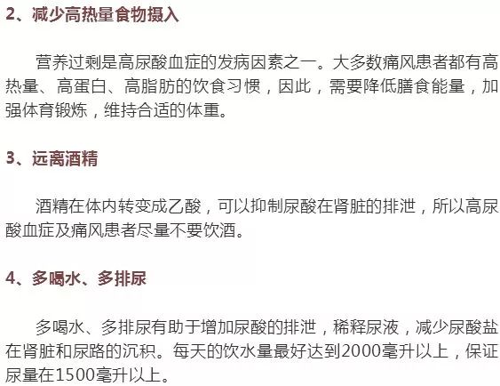 尿酸高肾脏受损的症状吃什么,尿酸高肾功能受损怎么办