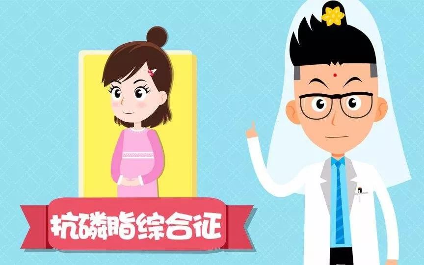 复发性流产患者就医困惑解答,复发性流产病因学专家共识