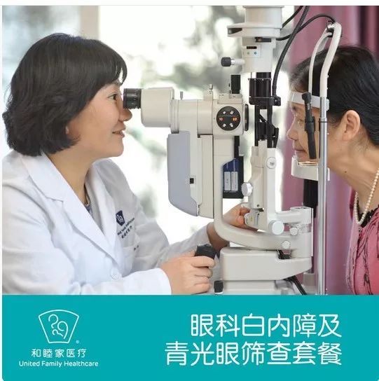 做自己的”多面女王“，北京和睦家医院给您最长情的守护