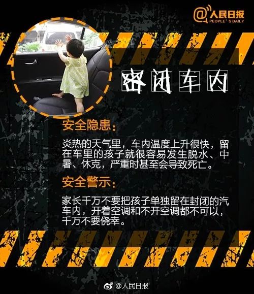 痛心一岁女孩溺水死亡,失踪4岁女童符合溺水死亡特征