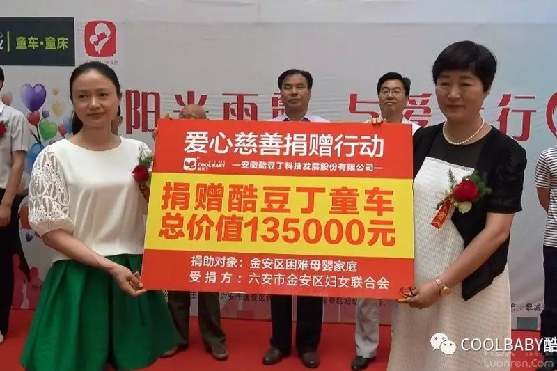 八十年代全国三八红旗手,第一批全国三八红旗手