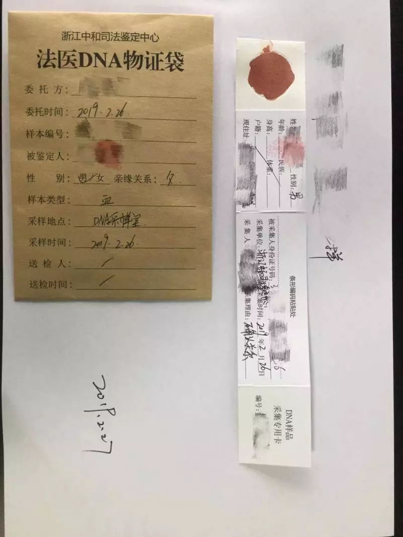 宁波亲子鉴定在哪里做,宁波亲子鉴定样本