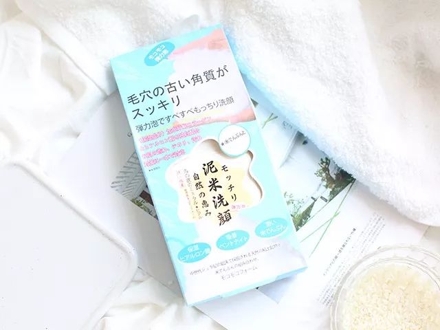 火山盐泥洗面奶,火山泥洗面奶与火山岩浆