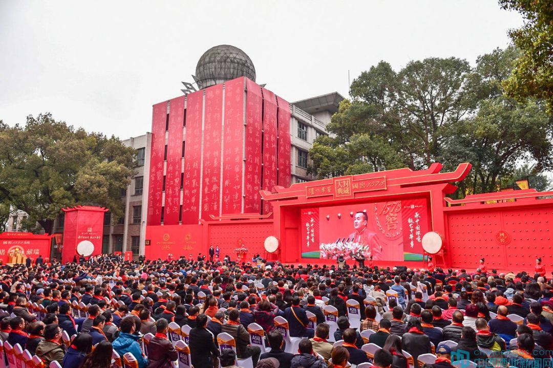 泸州老窖国窖1573封藏大典举办地,泸州老窖官网旗舰店国窖1573