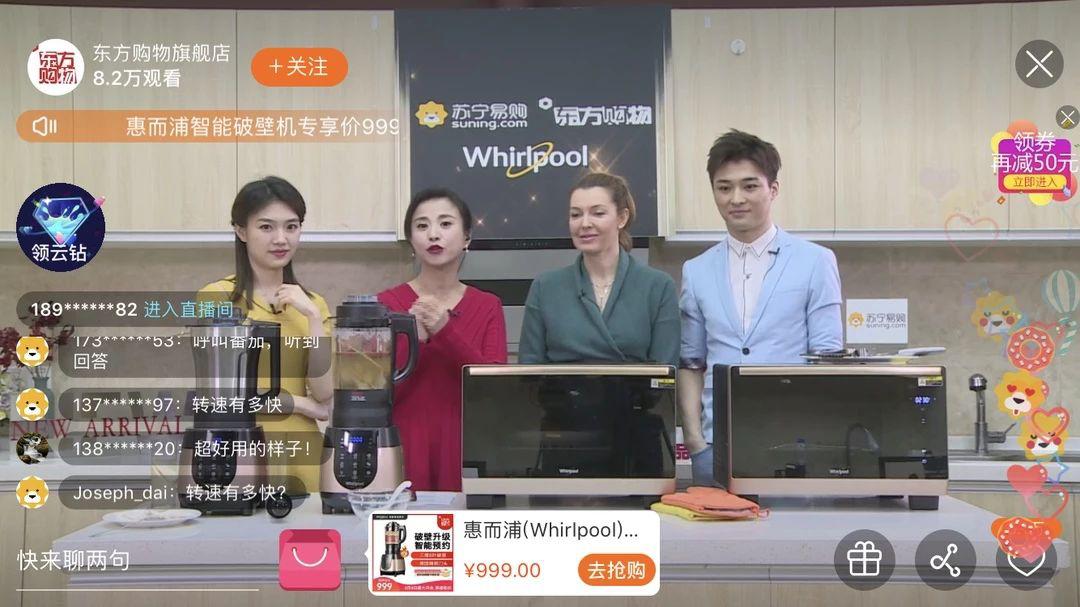 瑙嗛鐢靛晢鍗囩骇,鑻忓畞鏄撹喘涓滄柟璐墿