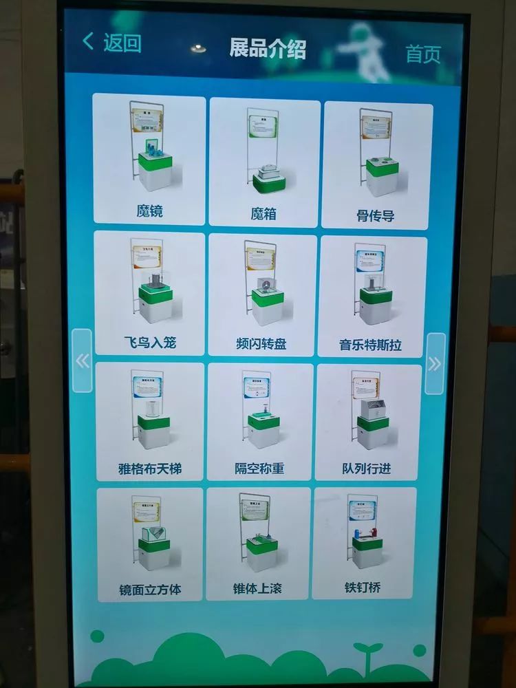 中国流动科技馆从化,中国科技馆最佳参观线路图