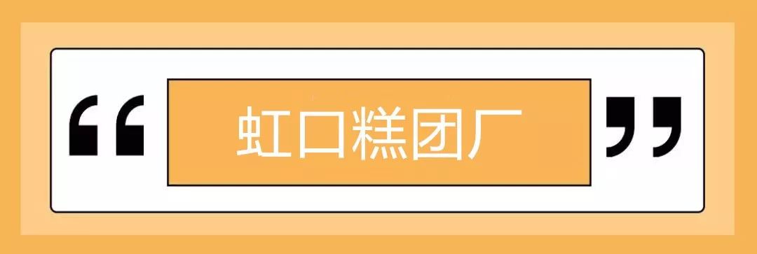 老上海永恒的美味,记忆里的老上海美食你知道哪些
