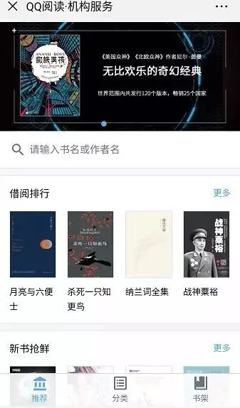 qq阅读会员0.1元试用,qq阅读免费试用