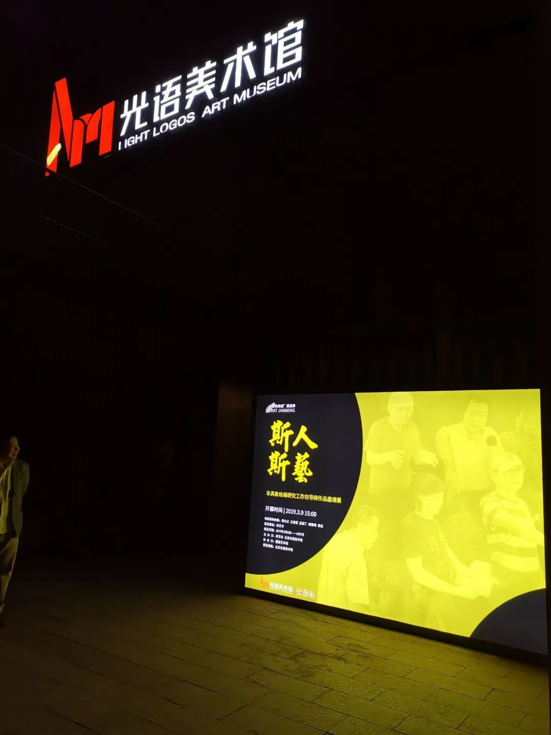 自由绘画的活动目标,自由绘画作品大赛