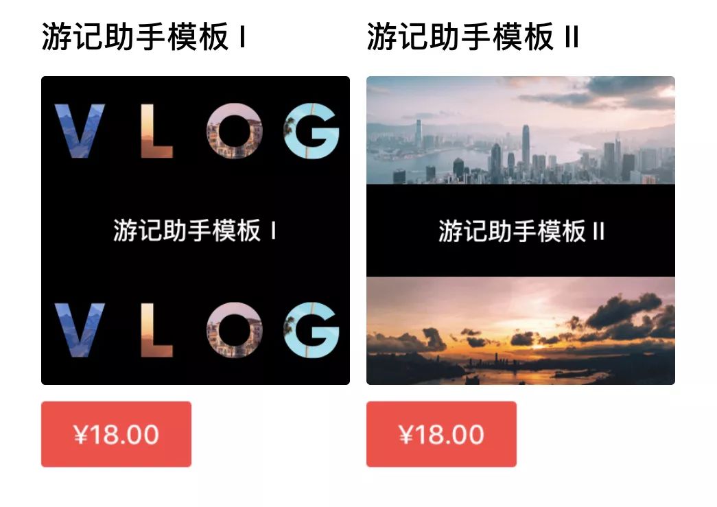 vlog必备十大app,新手做vlog必备的5个app