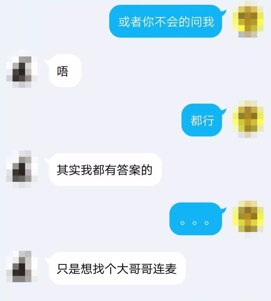 我混进了00后的QQ群，发现自己真的老了