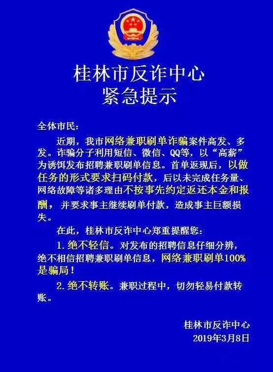 工作简单轻松工作时间自由,工作简单自由多劳多得
