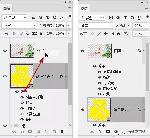 【学习连载】PSCC2018学习连载22——3种图层样式编辑方法，让你后期处理更得心应手！