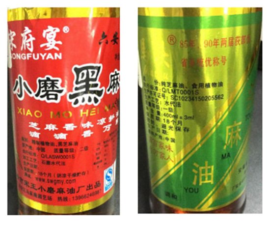 滴滴醇香,滴滴香飘万家