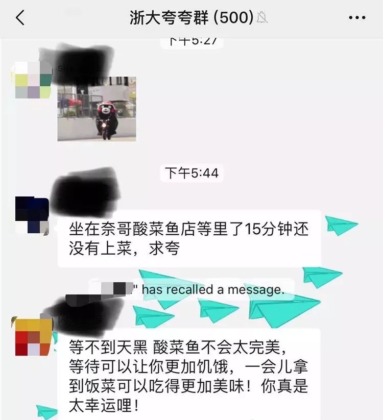 “西安交大夸夸群”火了后，“哈哈群”“抱抱群”等各式群搞笑上线！