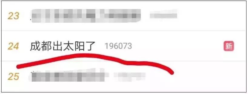 成都建世界最大足球场,超智能足球场