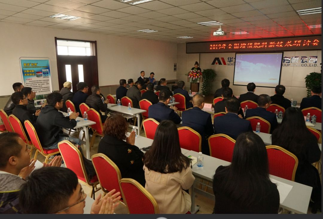 爱诺聚天酶生物肥,爱诺聚天酶生物菌肥