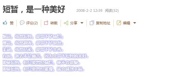 再见,QQ!“我下了,886”