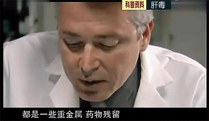 小心肝护肝茶有用吗,小心肝茶叶是什么茶