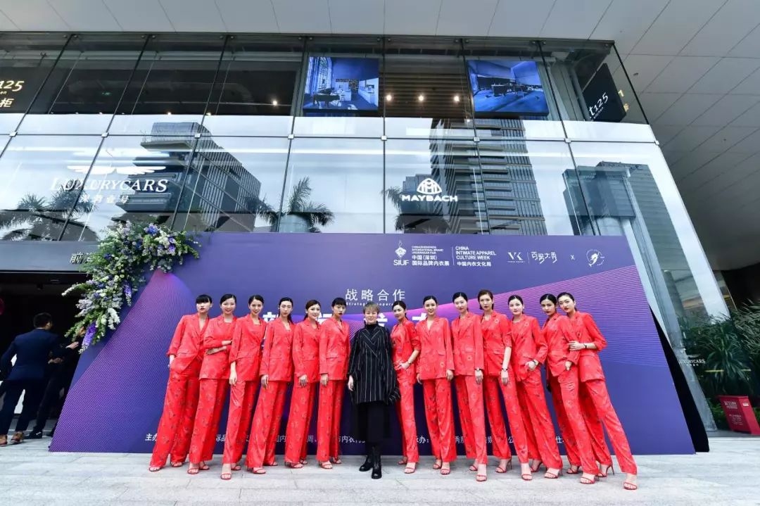 广州内衣展中国内衣视界峰会,中国内衣文化周深圳开幕