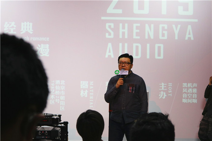 艺术无边音乐*界无**——记:声雅音响北京798音乐艺术赏析会