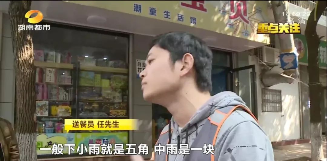 饿了么骑手免费配送,饿了么外卖点单商家不送货怎么办