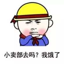 教育部通知不得设置小卖部,义务教育学校小卖部最新有关规定