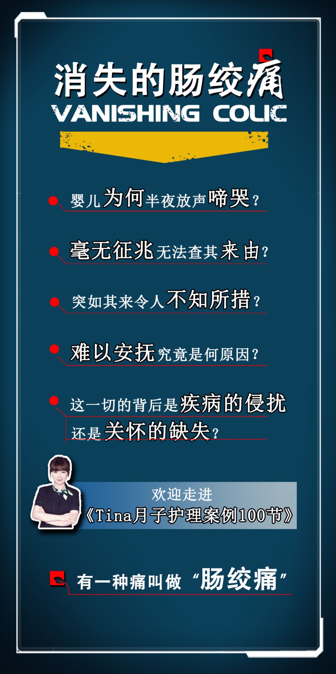 宝宝闹觉的原因及解决办法儿歌,婴幼儿闹觉大哭怎么办