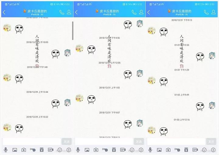 我混进00后的QQ群,发现自己真的老了