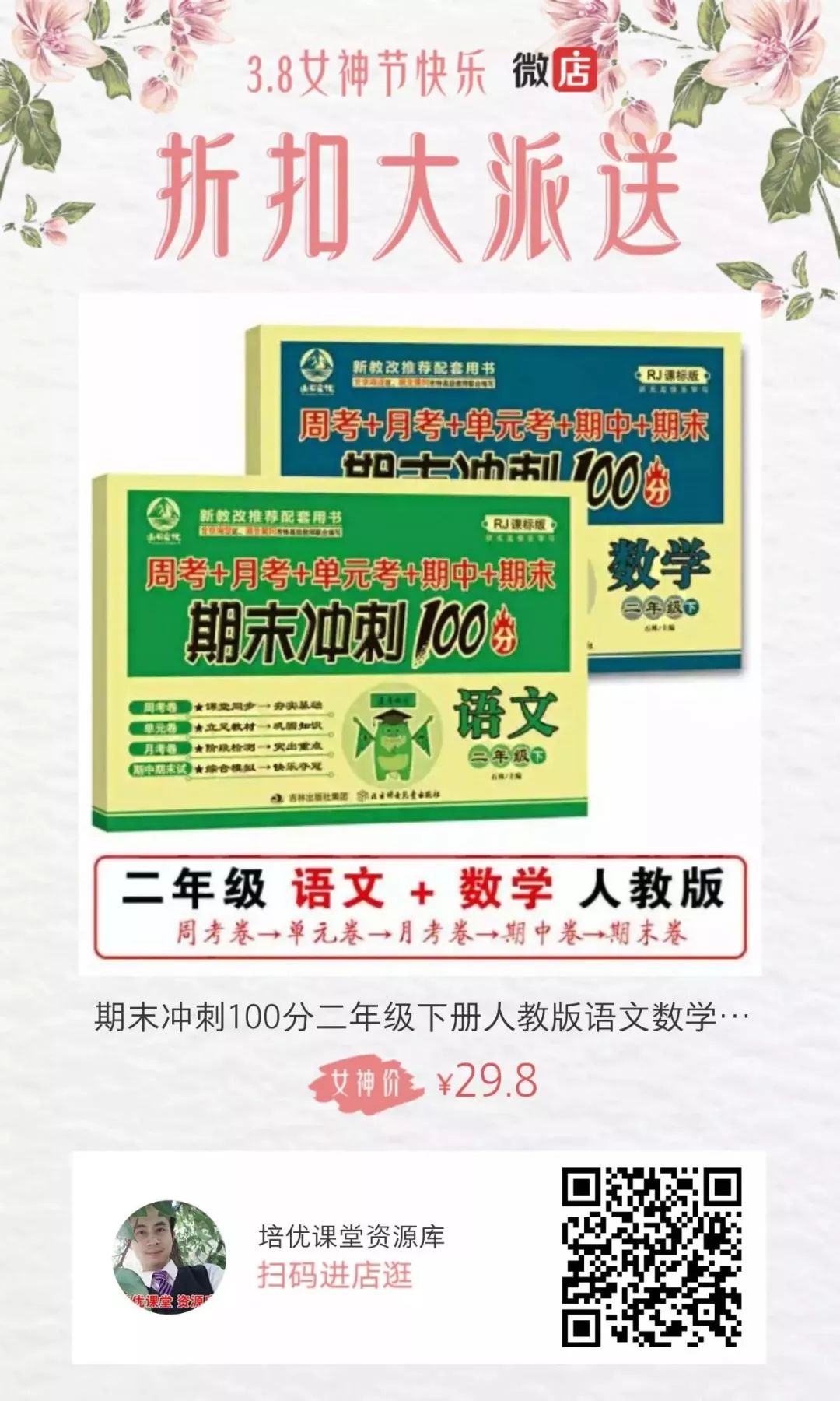 数学总是马虎错题怎么解决,小学生数学总是粗心怎么办