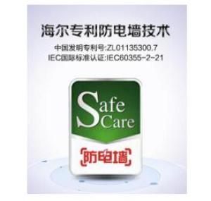 热水器安全灯一闪一闪是怎么回事,电热水器警示灯微亮是漏电吗
