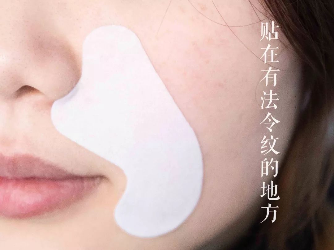 美容针真的可以祛法令纹吗,10块钱不到的成本去法令纹去皱