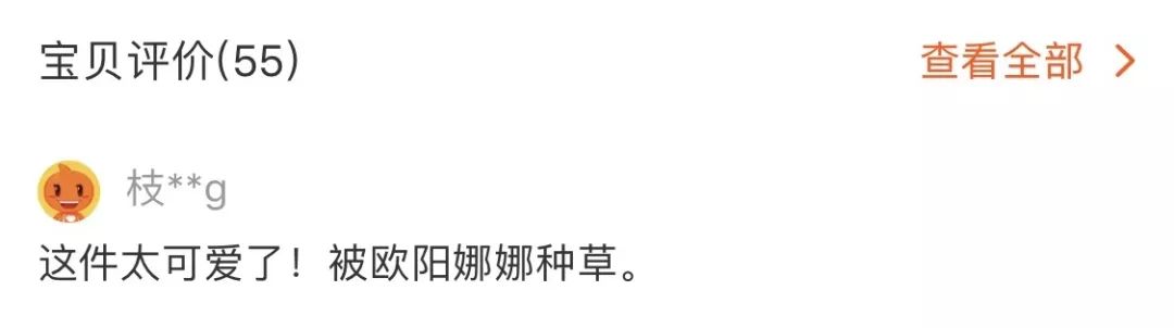 欧阳娜娜和吴磊什么关系 (欧阳娜娜吴磊vlog)