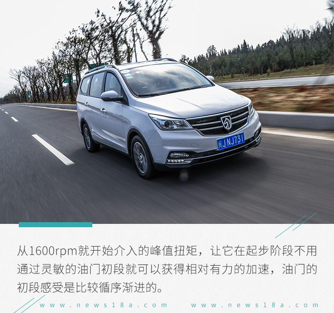 2019款宝骏730cvt测评,宝骏7302019款cvt