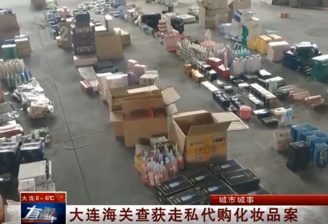 海关查获走私代购化妆品,深圳海关查获化妆品走私