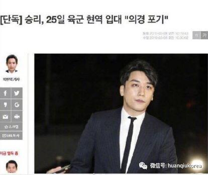 李胜利退出娱乐圈,李胜利逆袭