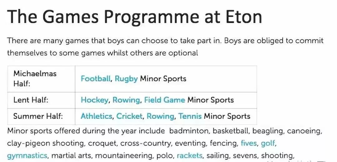 「维维足球理念」“运动第一,学习第二”，英国名校的体育教育是这样的