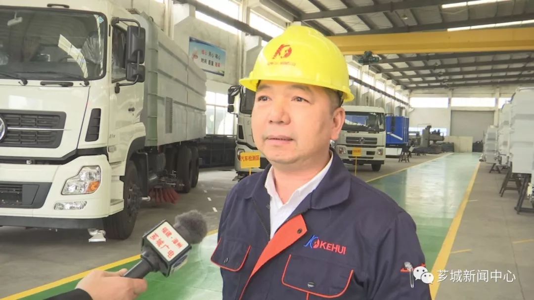 【冲刺首季开门红】福建科晖集团：把握绿色发展机遇走好转型升级之路