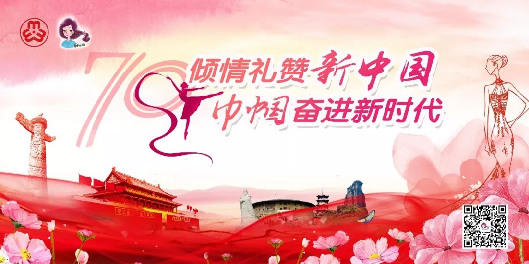 福建省重点幼儿园,福建省级示范幼儿园