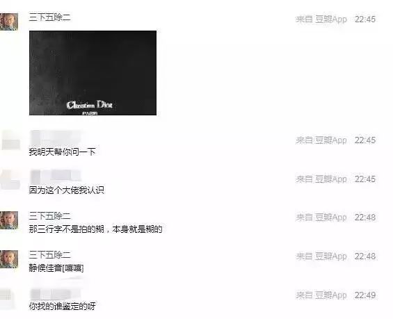 本想抽奖冲排面，结果却被假包打了脸！