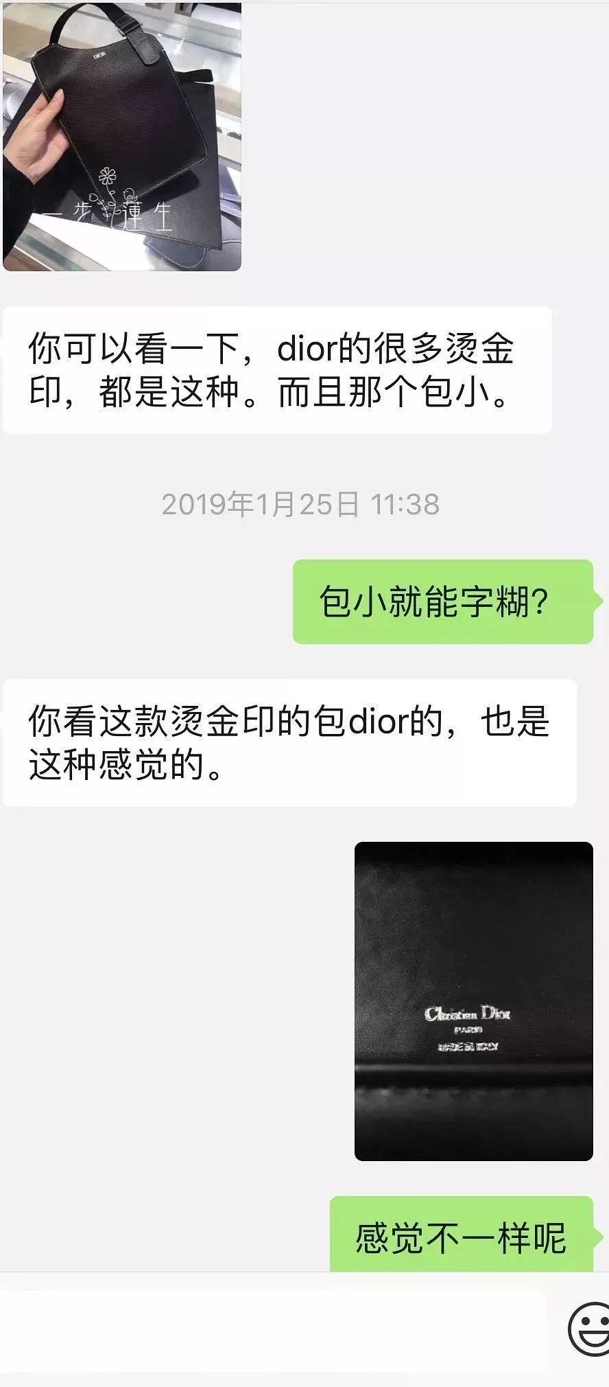 本想抽奖冲排面，结果却被假包打了脸！