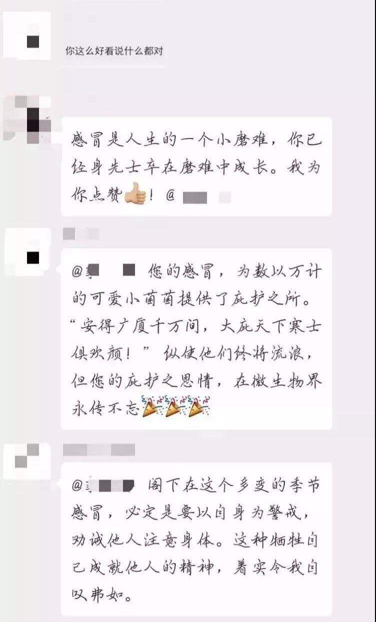 “西安交大夸夸群”火了后，“哈哈群”“抱抱群”等各式群搞笑上线！
