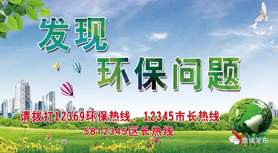 安徽亳州后天的空气质量良好,亳州空气质量指数全国排名