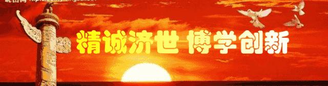 杏林微科普最新消息,杏林微科普帮您认识各类头晕