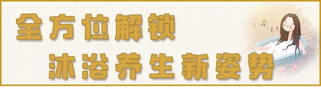 沐浴汗蒸自助餐推荐,南京汗蒸自助餐一体