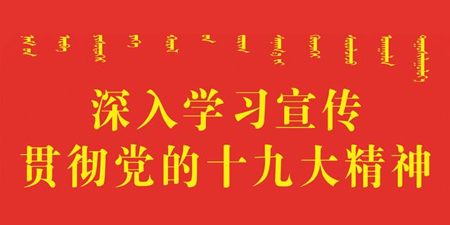 草原巾帼绽芳华军色不改建新功——退役女军人孟金霞巾帼家政情怀的故事