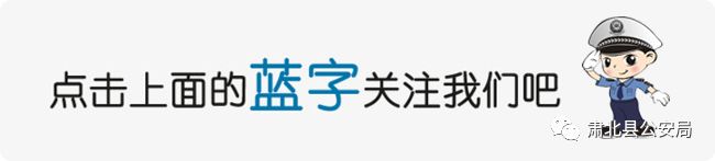 警方提醒新型毒品,公安监管的剧毒化学品共几种